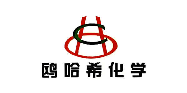 东莞鸥哈希化学涂料有限公司