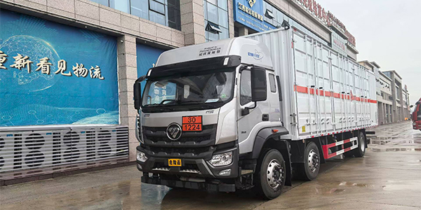 新形势下危化品物流行业发展趋势，合规与智能化成主流