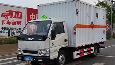 意帆物流-安全保障